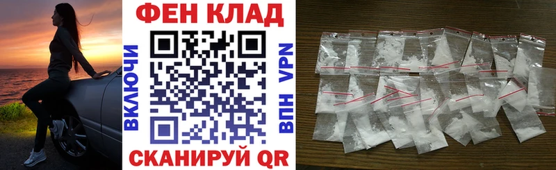 АМФ Розовый Абакан
