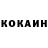 КЕТАМИН VHQ Clare Hwang