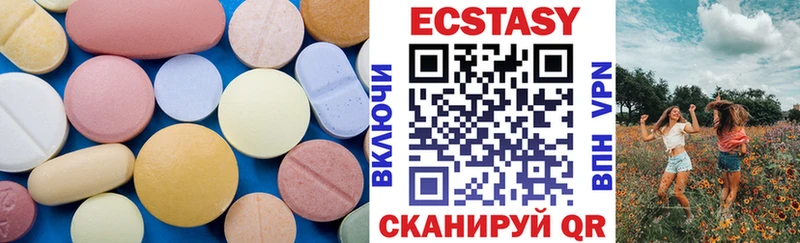 blacksprut рабочий сайт  Абакан  ЭКСТАЗИ диски 