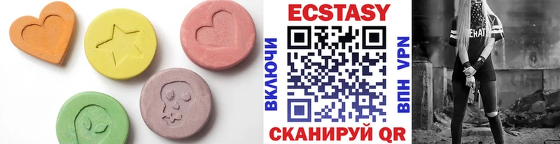 Ecstasy 280 MDMA Абакан