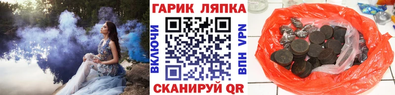 Гашиш Изолятор что такое Абакан