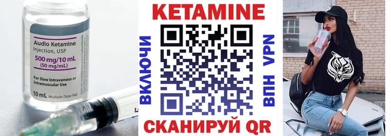 Кетамин VHQ где можно купить наркотик Абакан