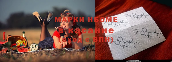 ALPHA PVP Абинск