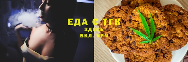 герыч Абдулино