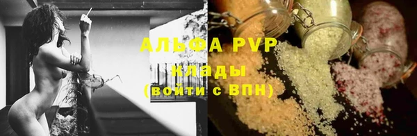 альфа пвп VHQ Алексеевка