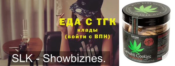 2c-b Абаза