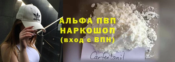 ALPHA PVP Абинск