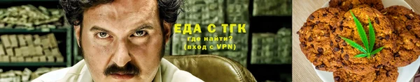 ALPHA PVP Абинск