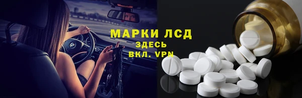 молекула духа Алексин