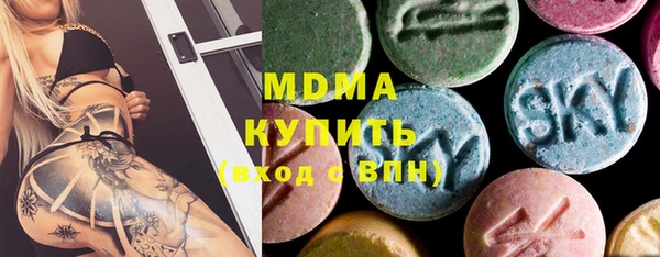 молекула духа Алексин
