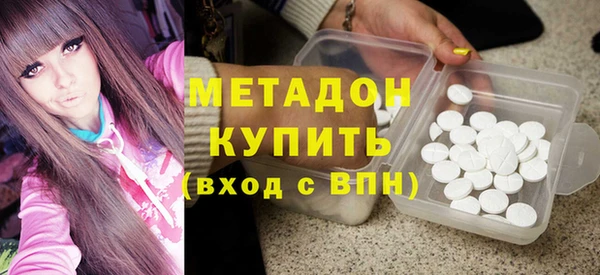 молекула духа Алексин
