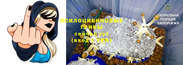 ALPHA PVP Абинск