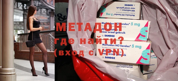 герыч Абдулино