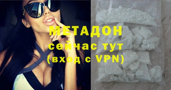 ALPHA PVP Абинск