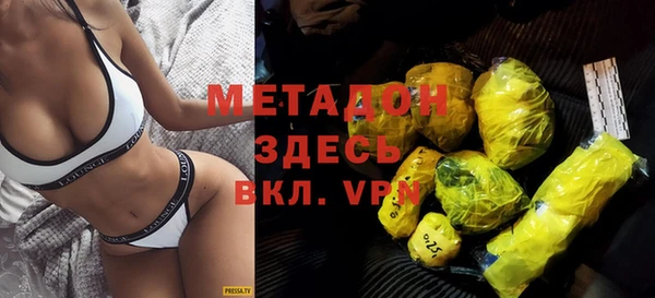 ALPHA PVP Абинск
