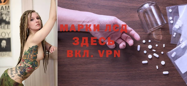 альфа пвп VHQ Алексеевка