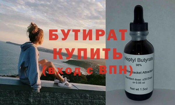 герыч Абдулино