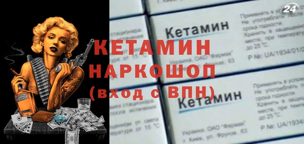 ALPHA PVP Абинск
