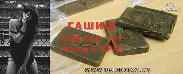 2c-b Абаза