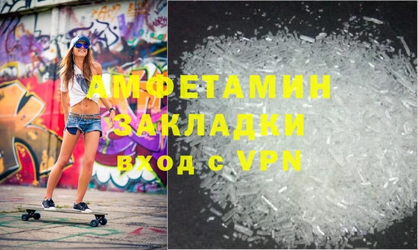 мефедрон VHQ Алзамай