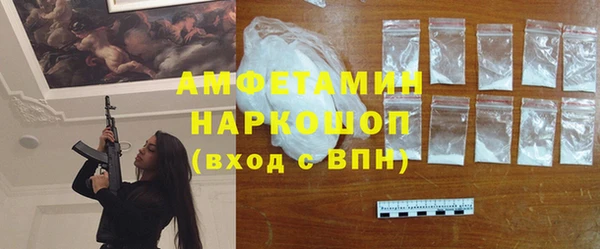 мефедрон VHQ Алзамай