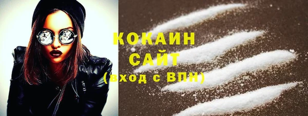 ALPHA PVP Абинск
