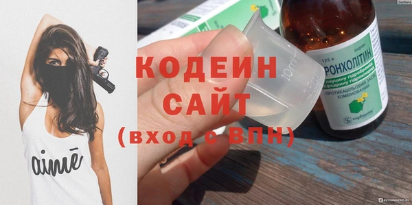 2c-b Абаза