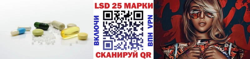 даркнет состав  Абакан  Лсд 25 экстази кислота 