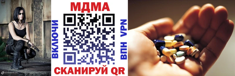 MDMA crystal  что такое   blacksprut ссылки  Абакан 