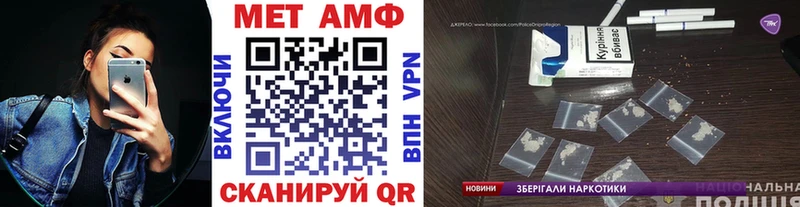 блэк спрут ТОР  Абакан  Метамфетамин мет 