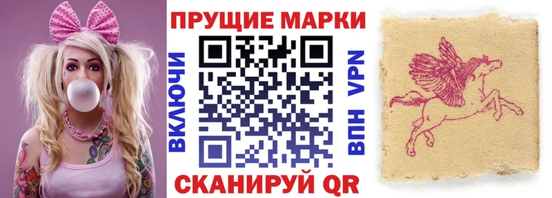 Марки NBOMe 1500мкг  Абакан 